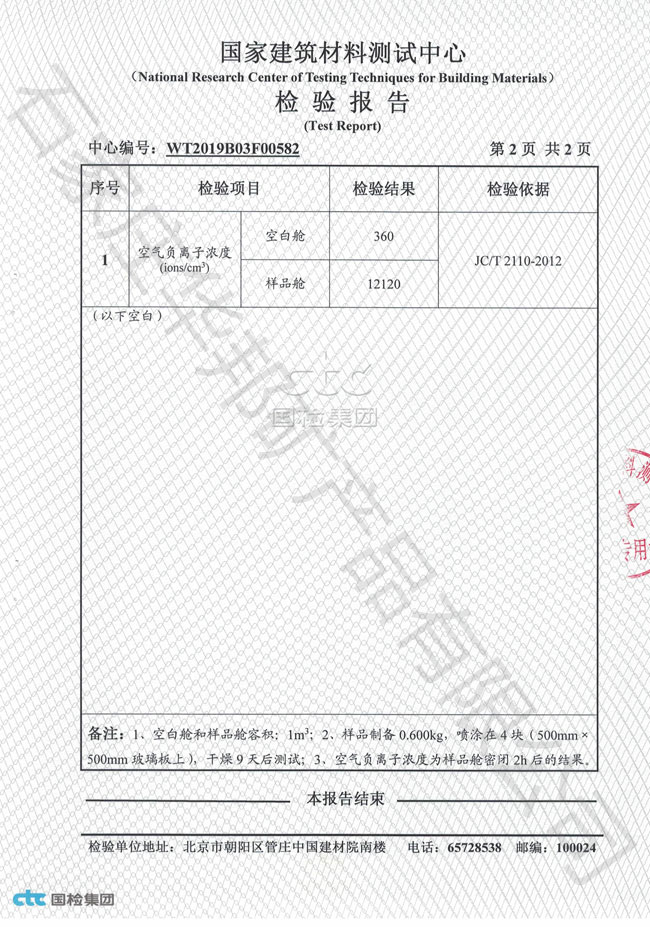&#113;&#121;&#29699;&#21451;&#20250;&#45;&#40;&#21315;&#20159;&#41;&#95;&#23448;&#26041;&#32593;&#31449;